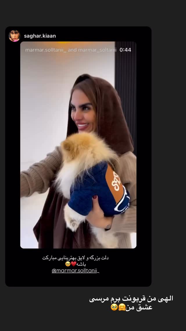  جدید ترین استوری اینستاگرام مریم سلطانی