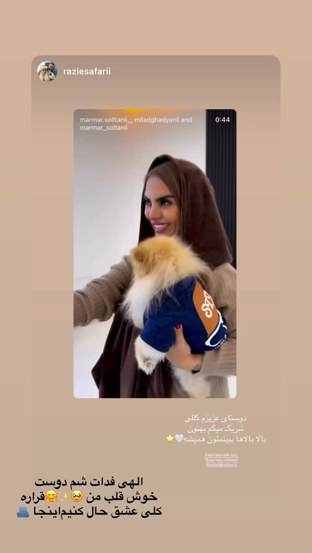  جدید ترین استوری اینستاگرام مریم سلطانی