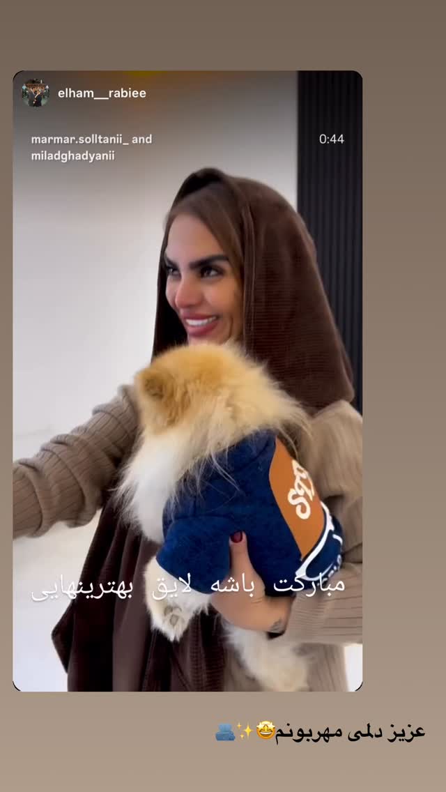  جدید ترین استوری اینستاگرام مریم سلطانی