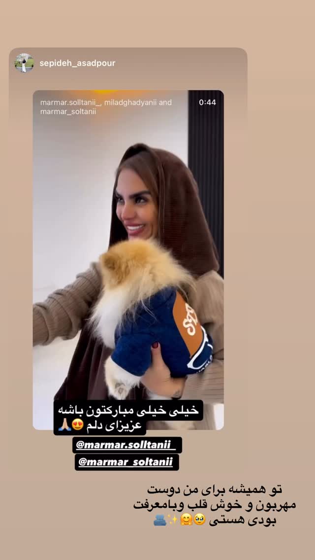 جدید ترین استوری اینستاگرام مریم سلطانی
