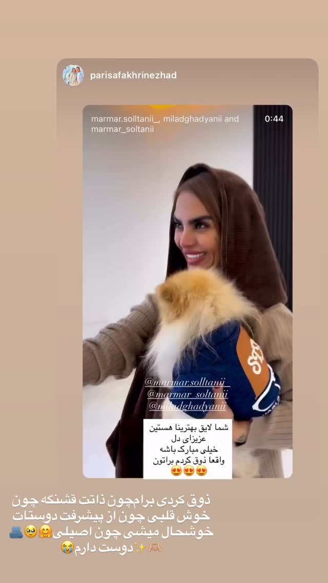  جدید ترین استوری اینستاگرام مریم سلطانی
