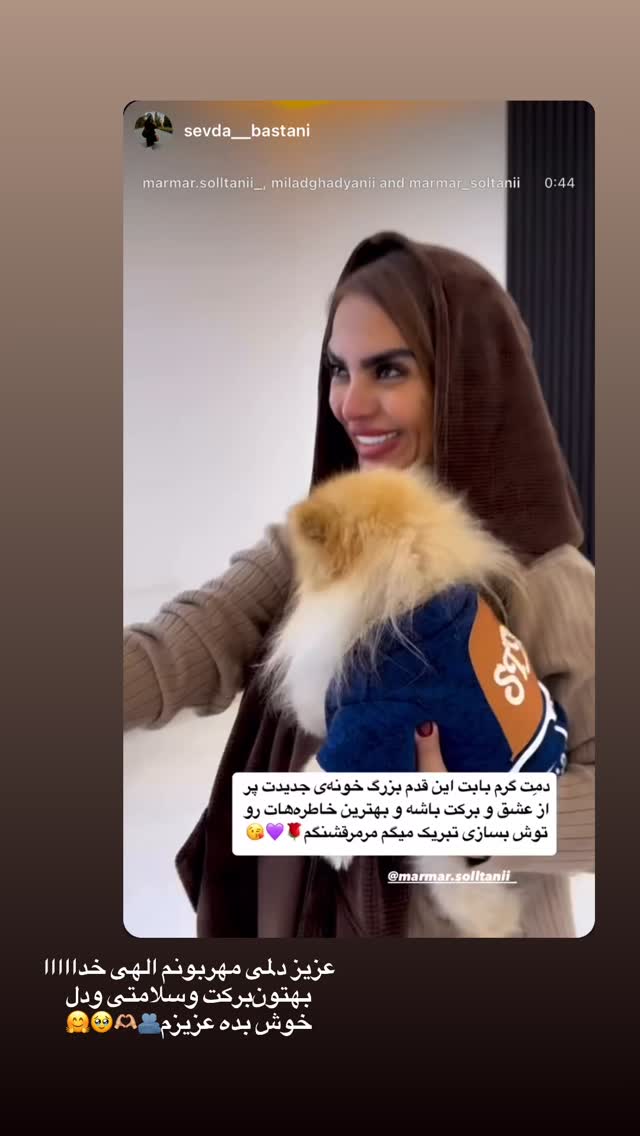  جدید ترین استوری اینستاگرام مریم سلطانی