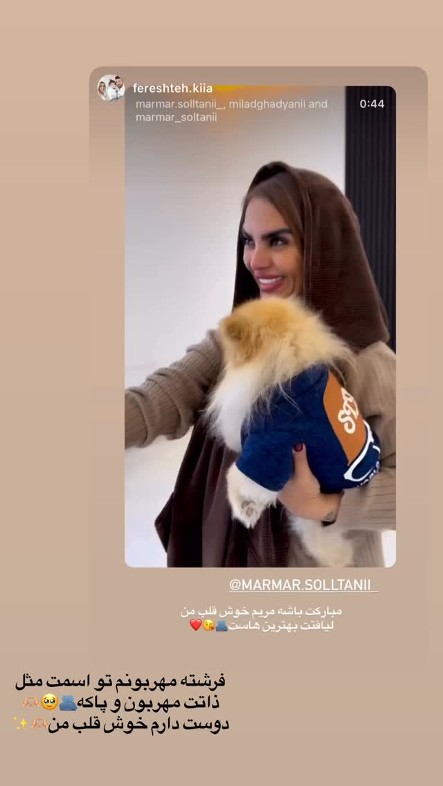  جدید ترین استوری اینستاگرام مریم سلطانی