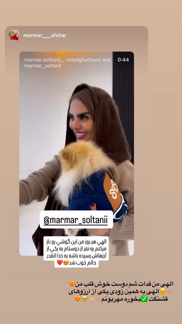  جدید ترین استوری اینستاگرام مریم سلطانی