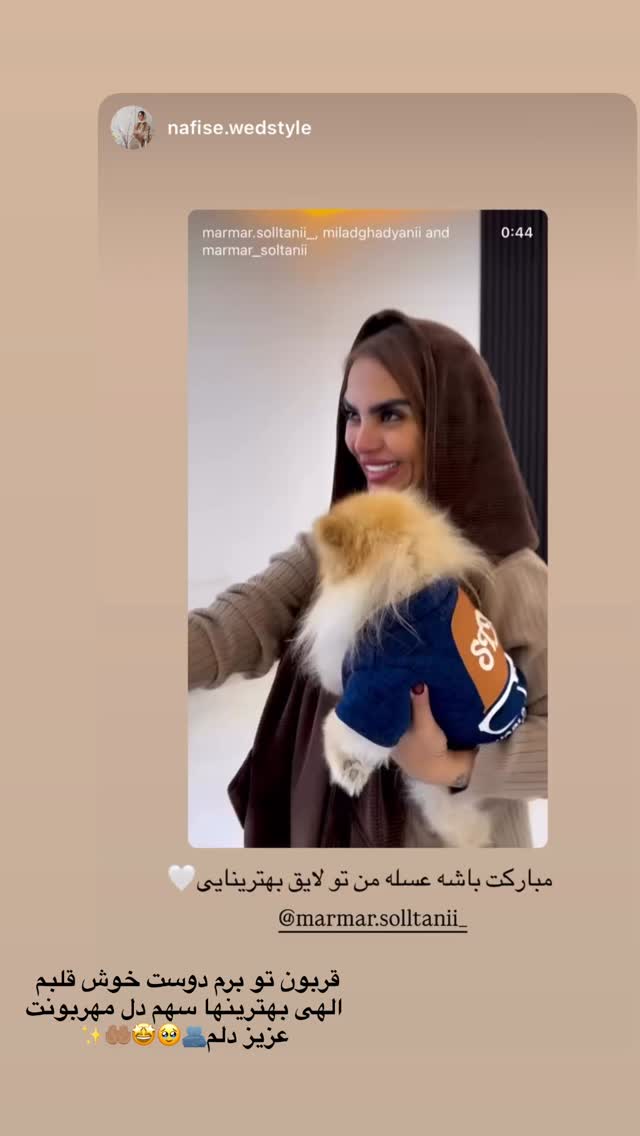  جدید ترین استوری اینستاگرام مریم سلطانی