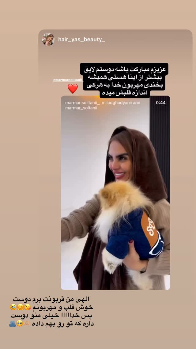  جدید ترین استوری اینستاگرام مریم سلطانی