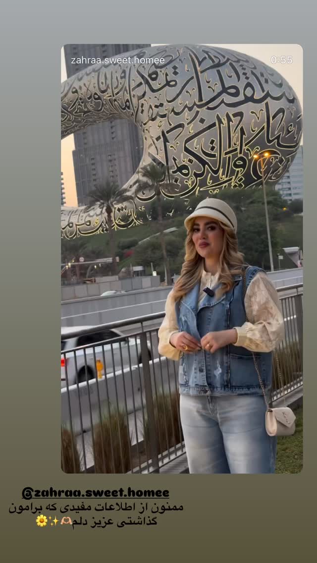  جدید ترین استوری اینستاگرام مریم سلطانی