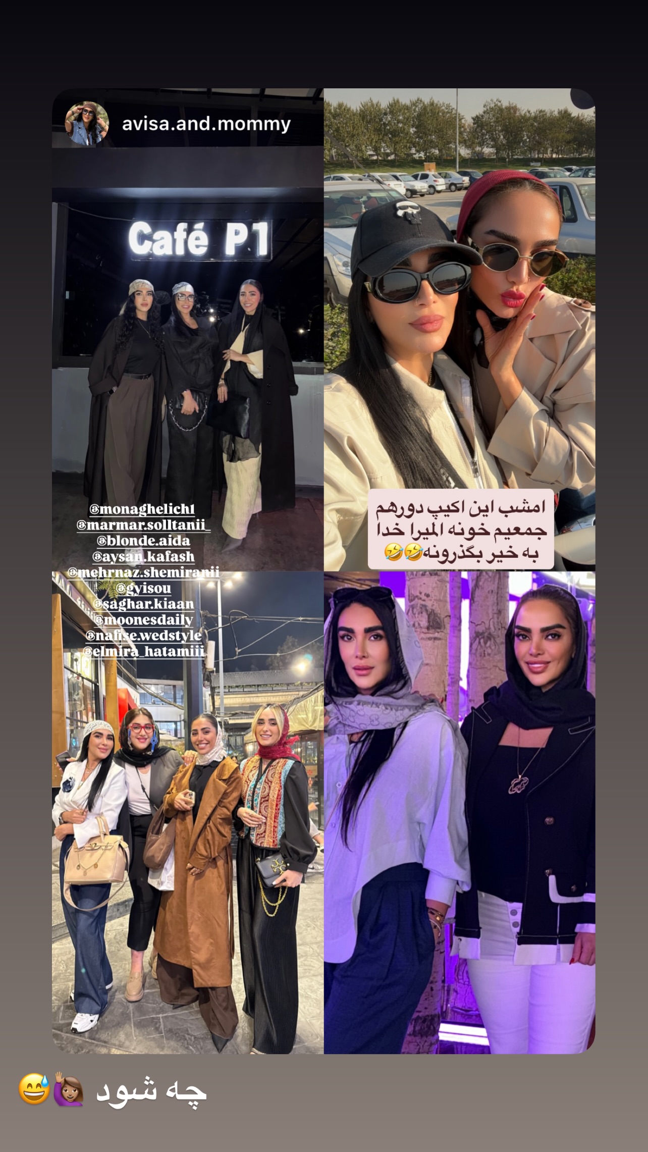  جدید ترین استوری اینستاگرام مریم سلطانی