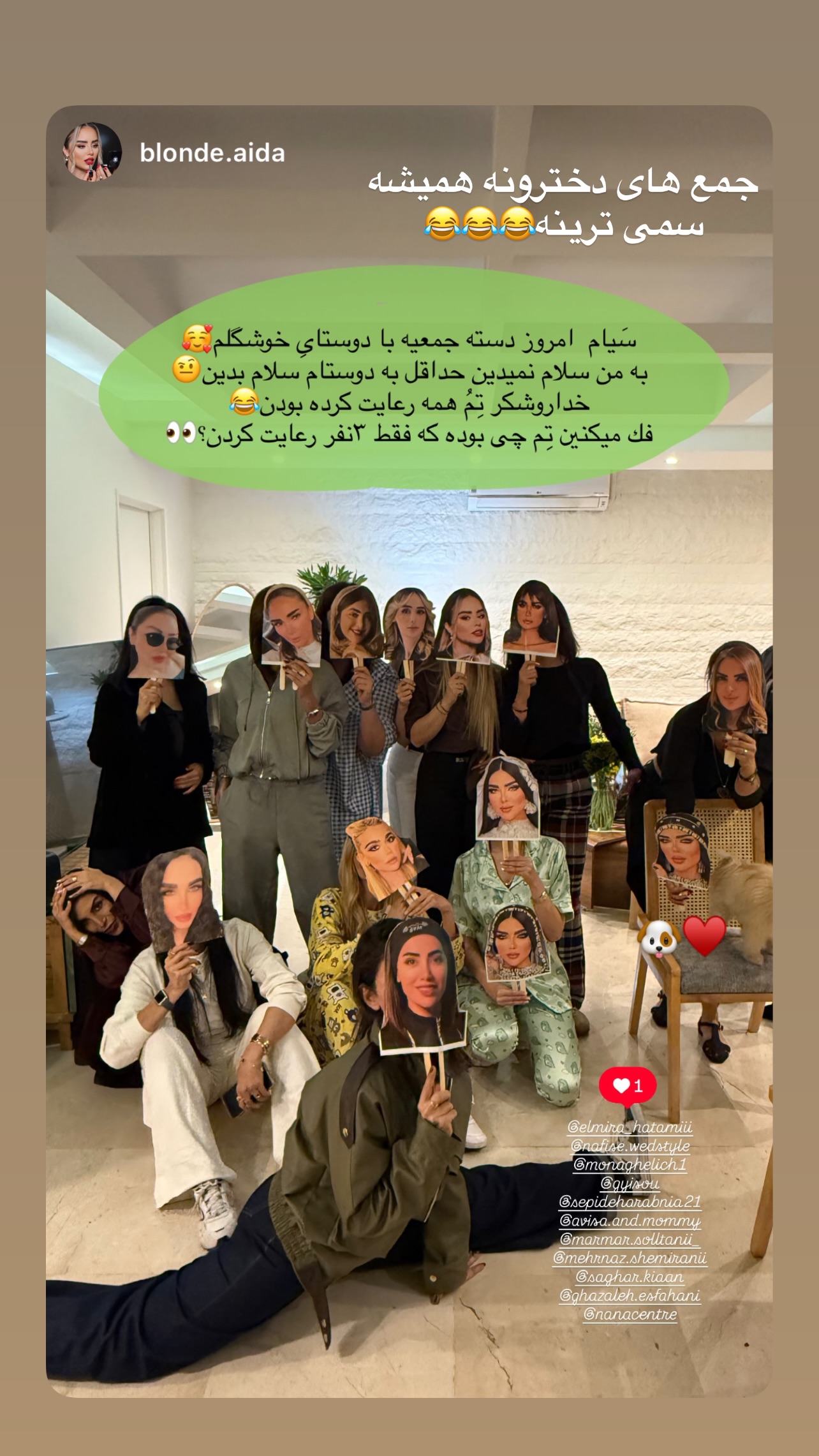  جدید ترین استوری اینستاگرام مریم سلطانی