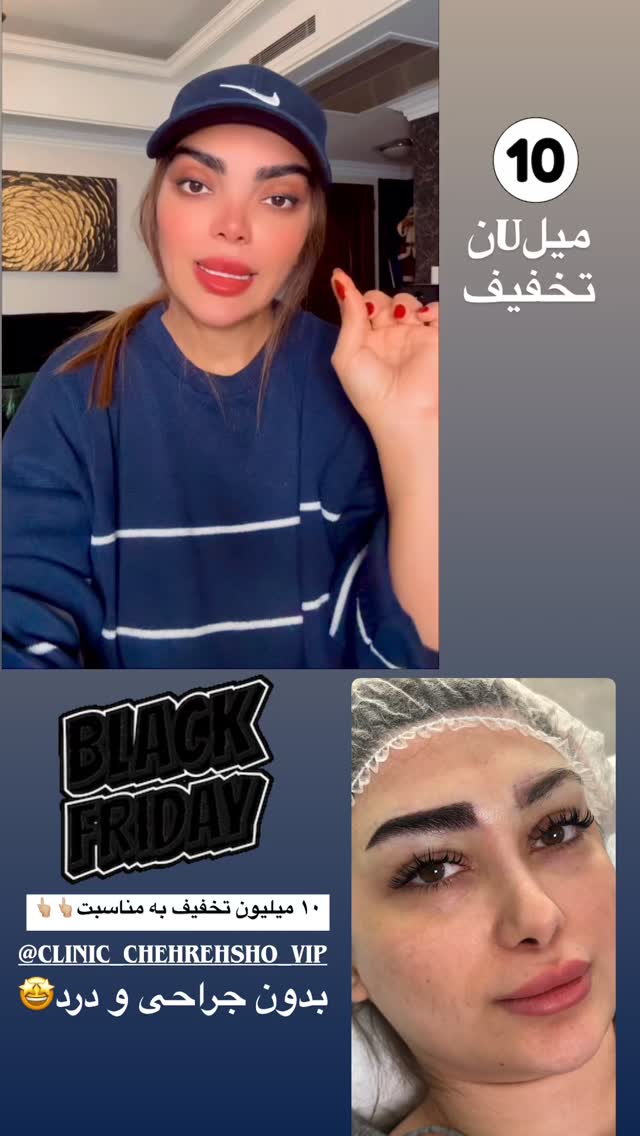  جدید ترین استوری اینستاگرام مریم سلطانی