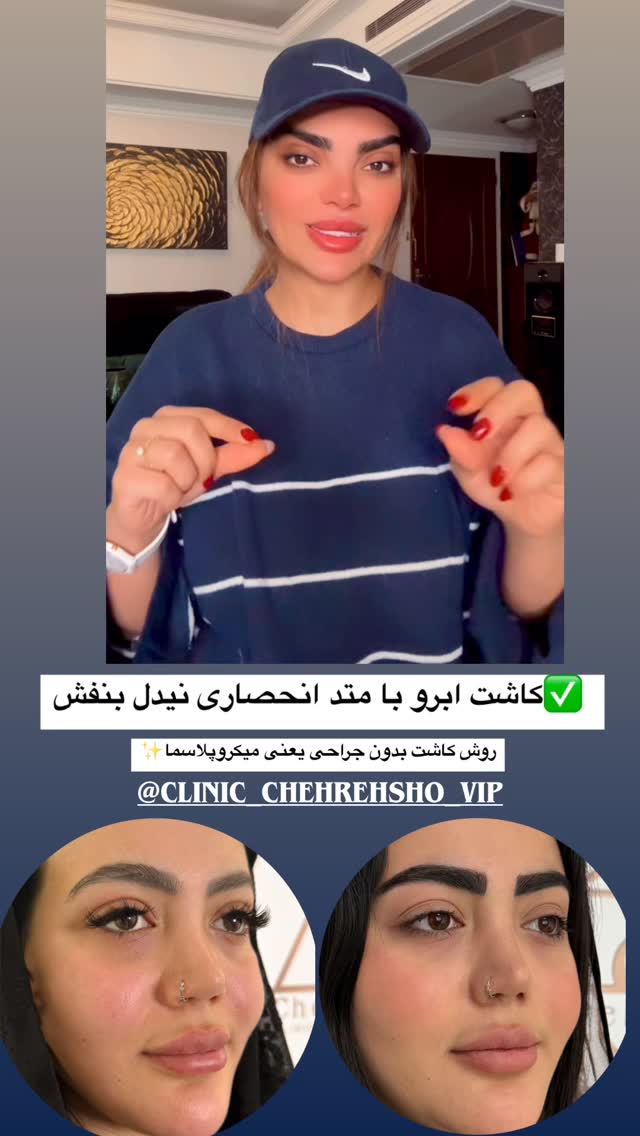  جدید ترین استوری اینستاگرام مریم سلطانی