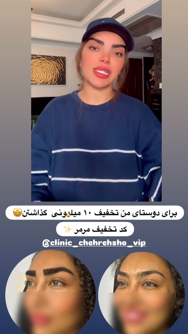 جدید ترین استوری اینستاگرام مریم سلطانی