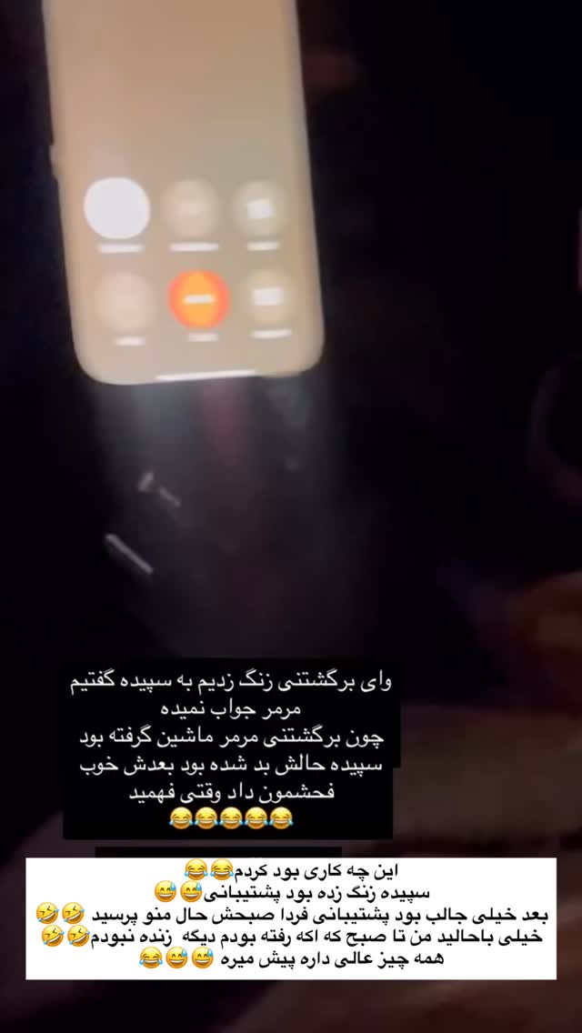  جدید ترین استوری اینستاگرام مریم سلطانی