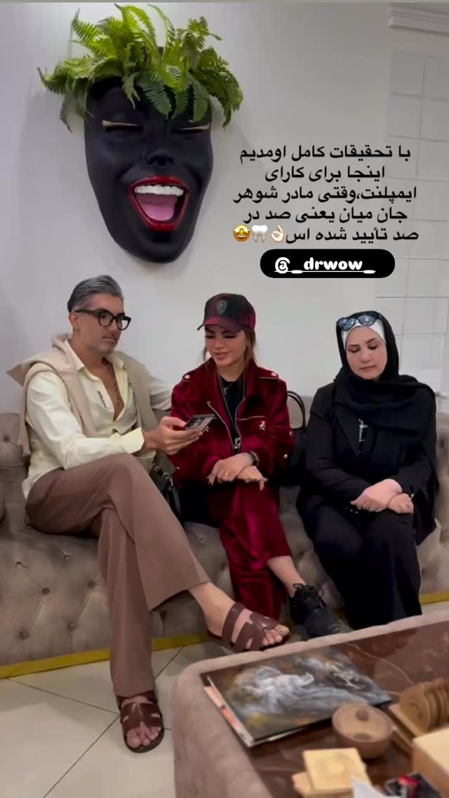  جدید ترین استوری اینستاگرام مریم سلطانی