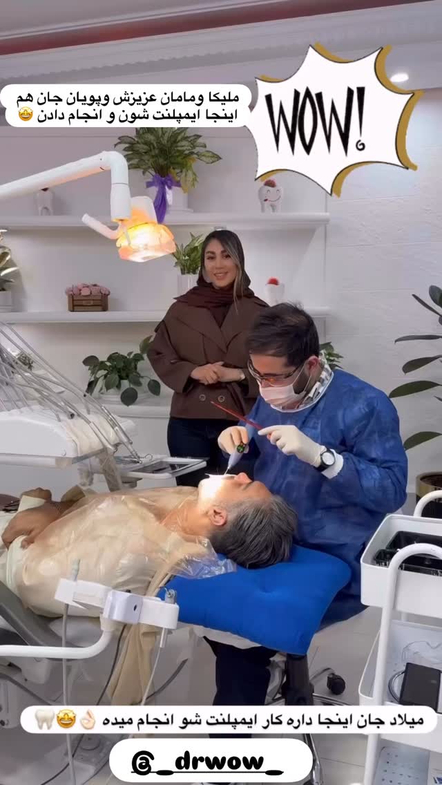  جدید ترین استوری اینستاگرام مریم سلطانی