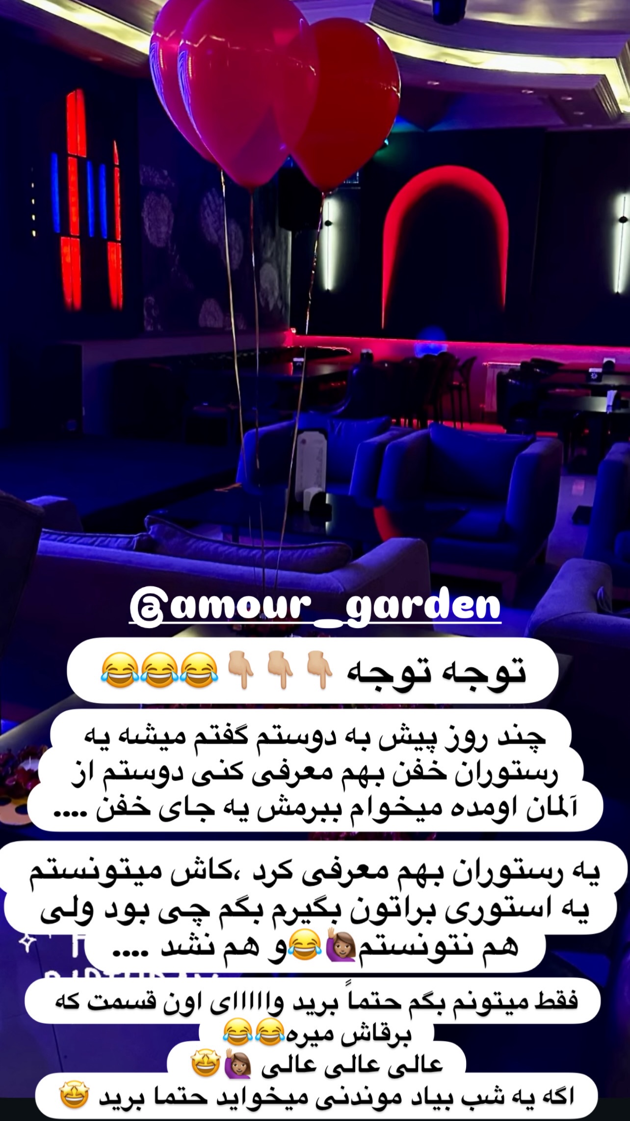  جدید ترین استوری اینستاگرام مریم سلطانی