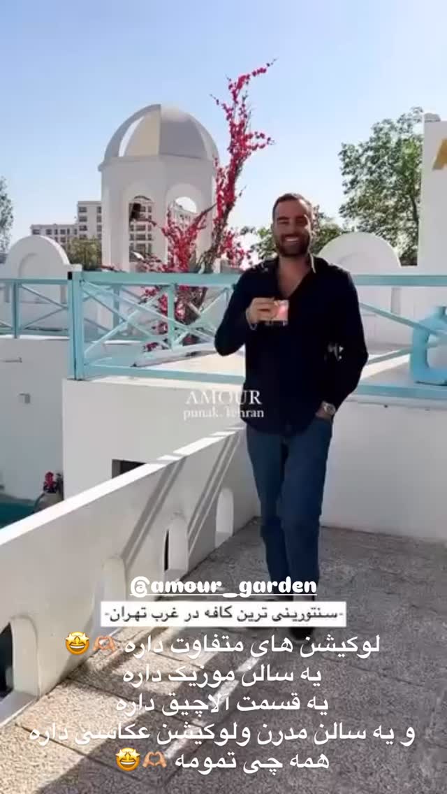  جدید ترین استوری اینستاگرام مریم سلطانی