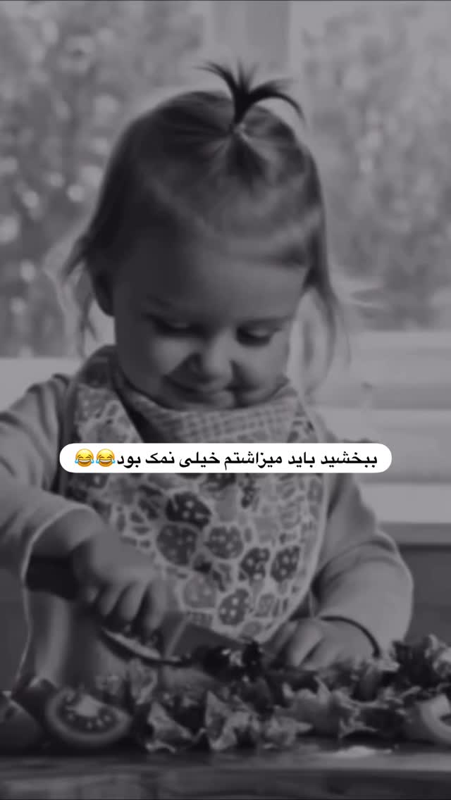  جدید ترین استوری اینستاگرام مریم سلطانی