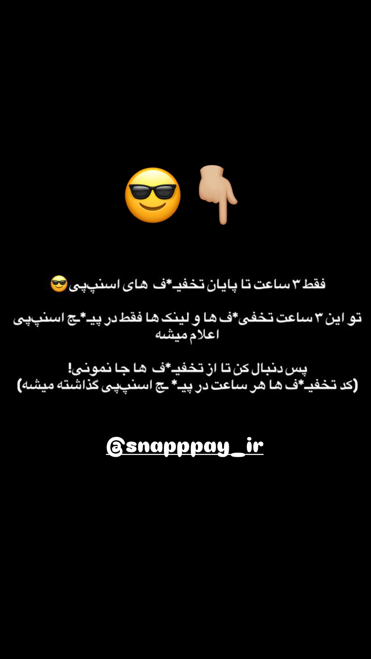  جدید ترین استوری اینستاگرام مریم سلطانی