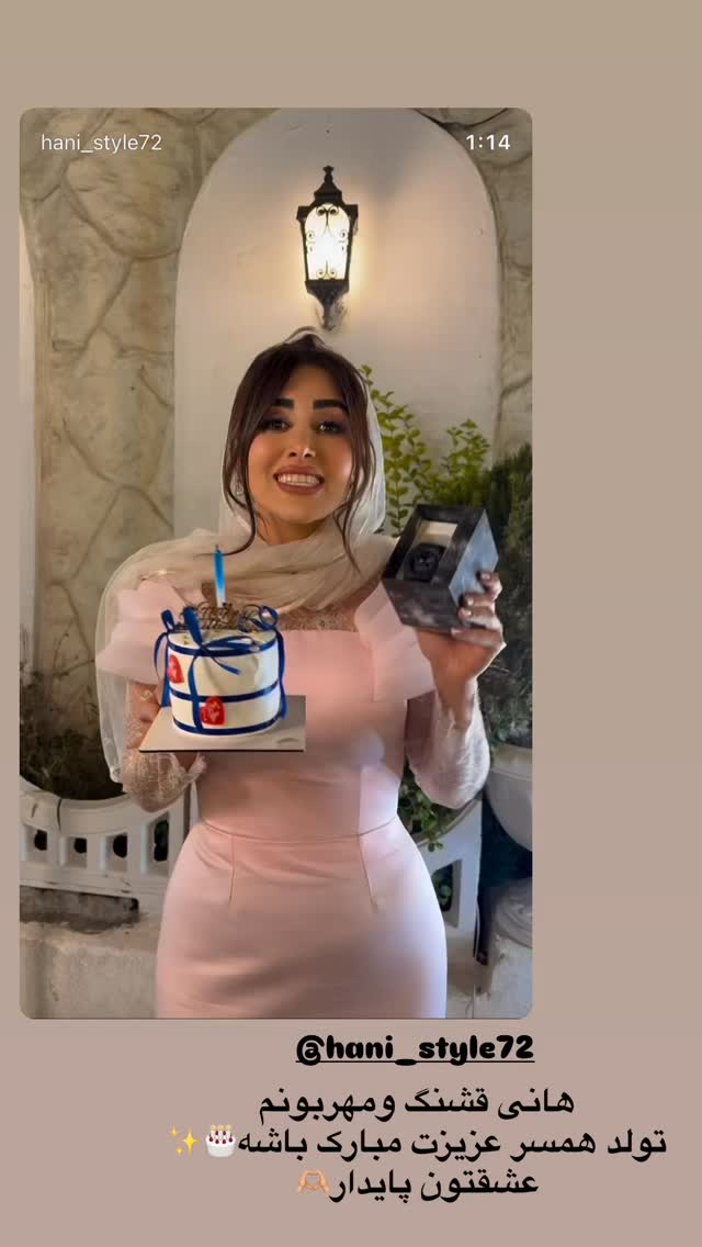  جدید ترین استوری اینستاگرام مریم سلطانی
