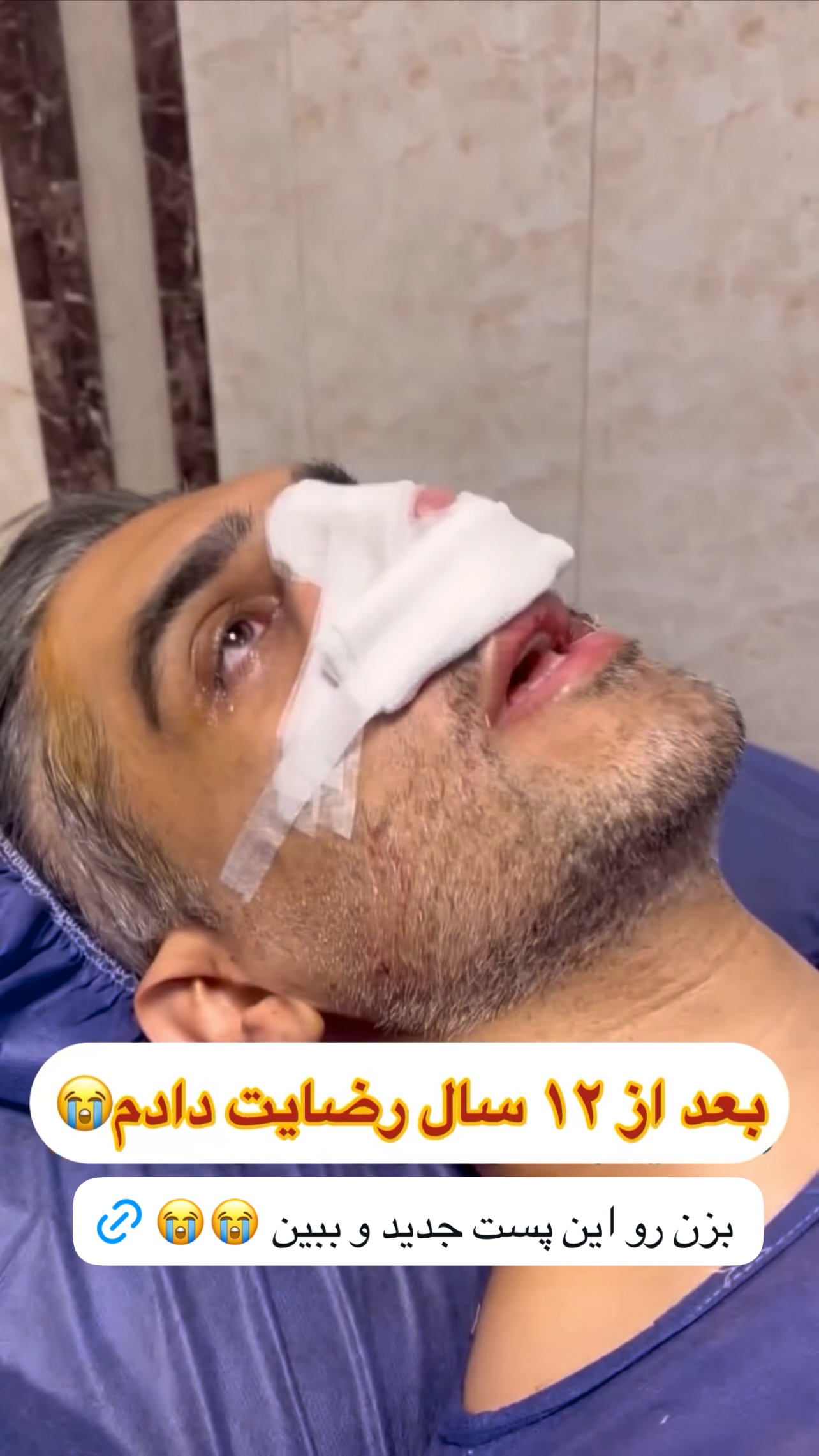  جدید ترین استوری اینستاگرام مریم سلطانی