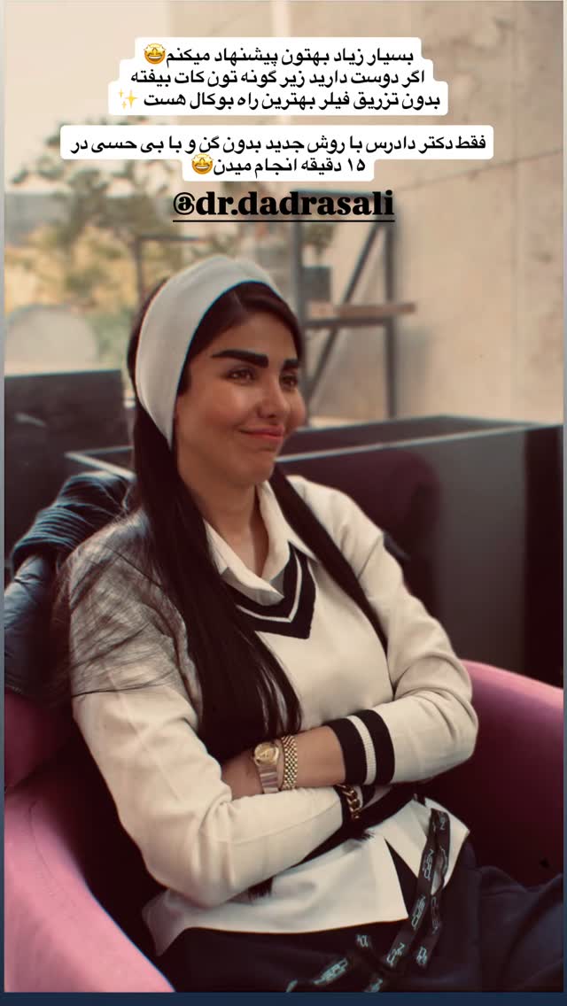  جدید ترین استوری اینستاگرام مریم سلطانی