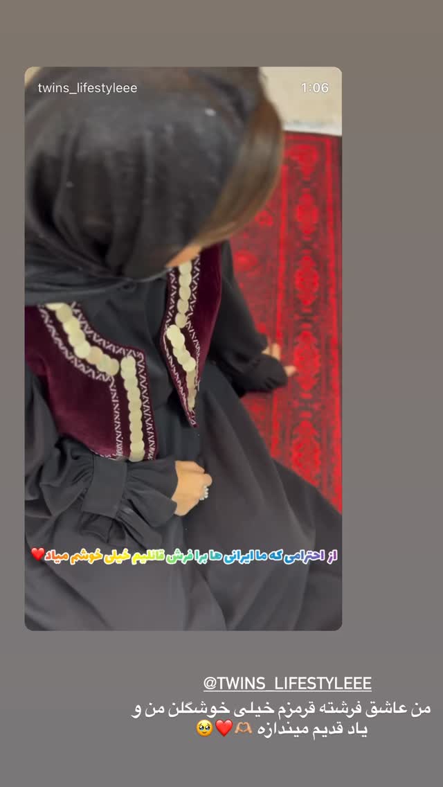  جدید ترین استوری اینستاگرام مریم سلطانی