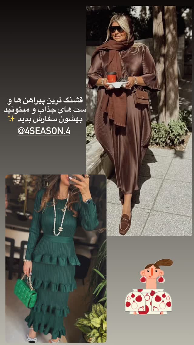  جدید ترین استوری اینستاگرام مریم سلطانی