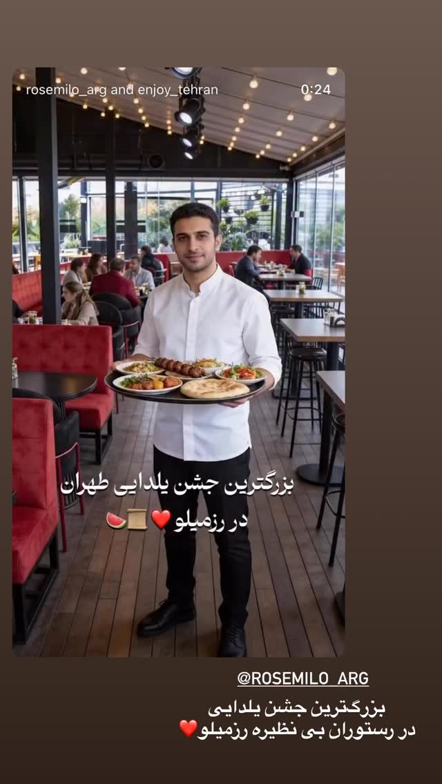  جدید ترین استوری اینستاگرام مریم سلطانی