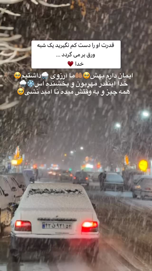  جدید ترین استوری اینستاگرام مریم سلطانی