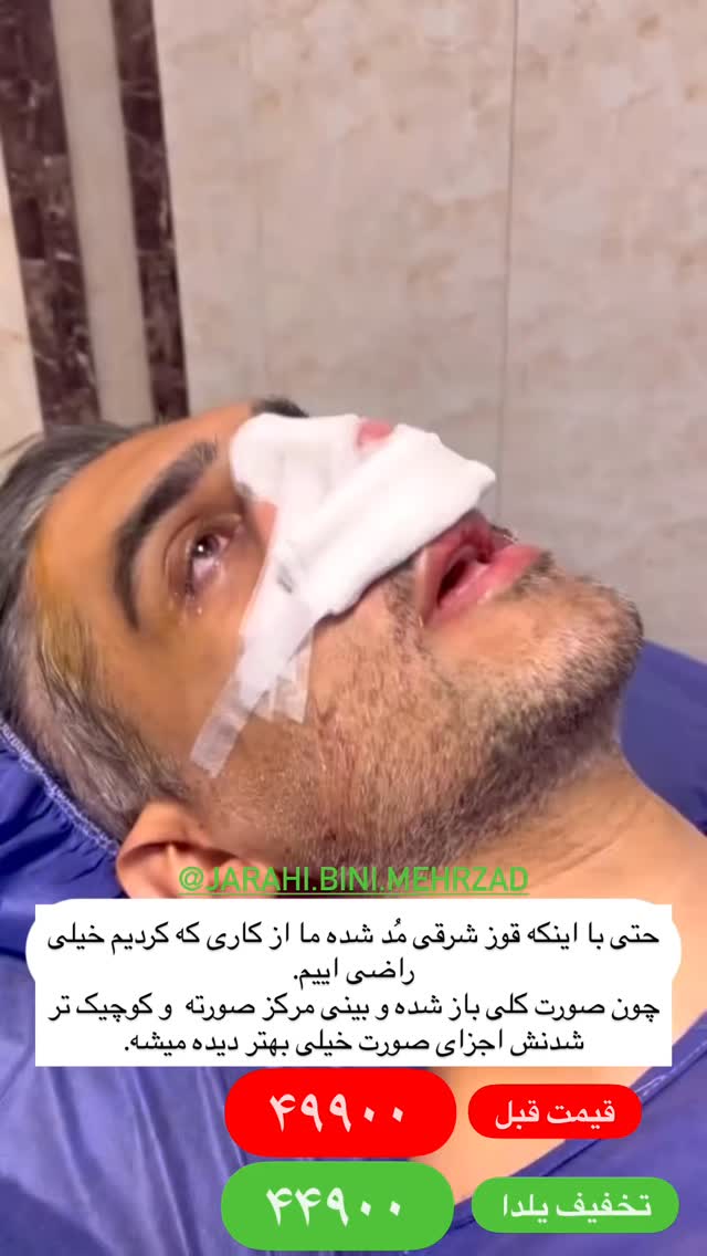  جدید ترین استوری اینستاگرام مریم سلطانی