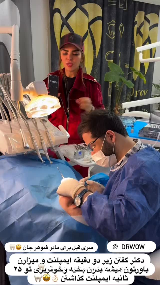  جدید ترین استوری اینستاگرام مریم سلطانی