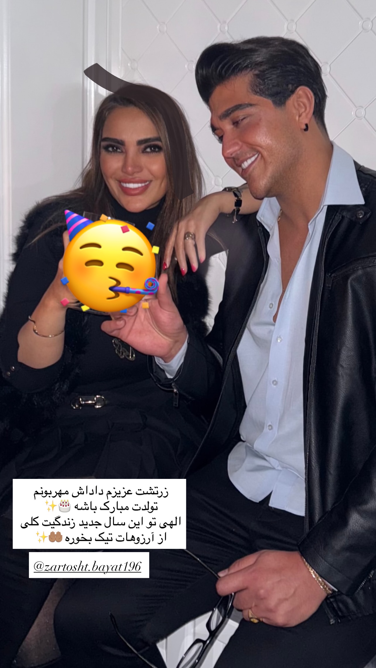 جدید ترین استوری اینستاگرام مریم سلطانی