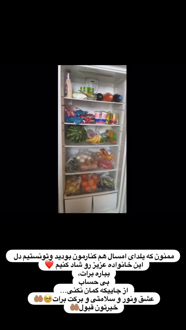  جدید ترین استوری اینستاگرام مریم سلطانی
