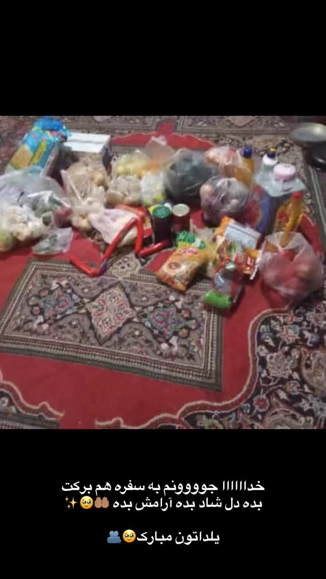  جدید ترین استوری اینستاگرام مریم سلطانی