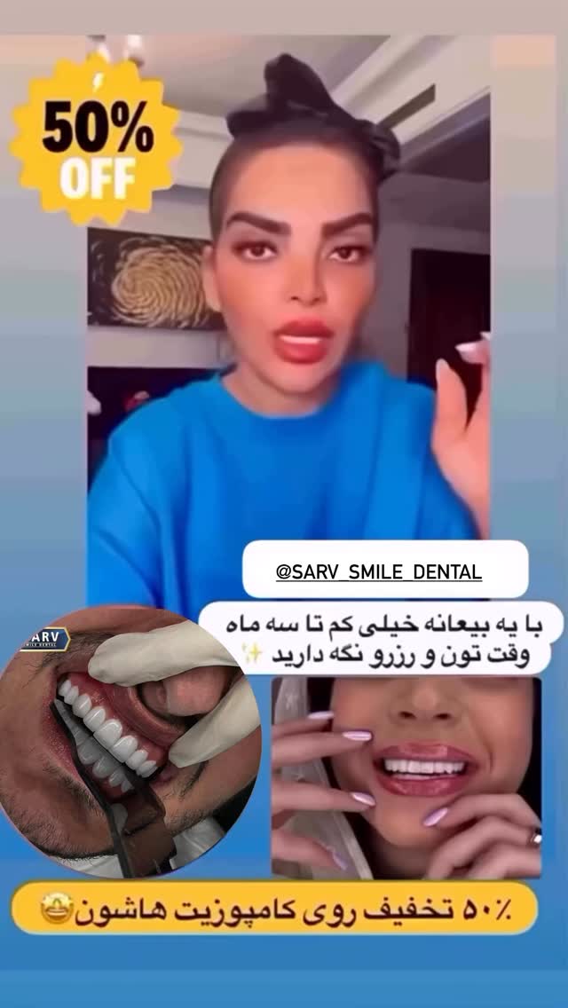  جدید ترین استوری اینستاگرام مریم سلطانی