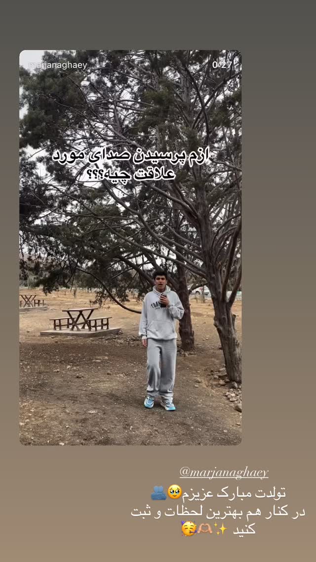  جدید ترین استوری اینستاگرام مریم سلطانی
