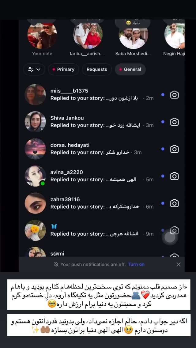  جدید ترین استوری اینستاگرام مریم سلطانی