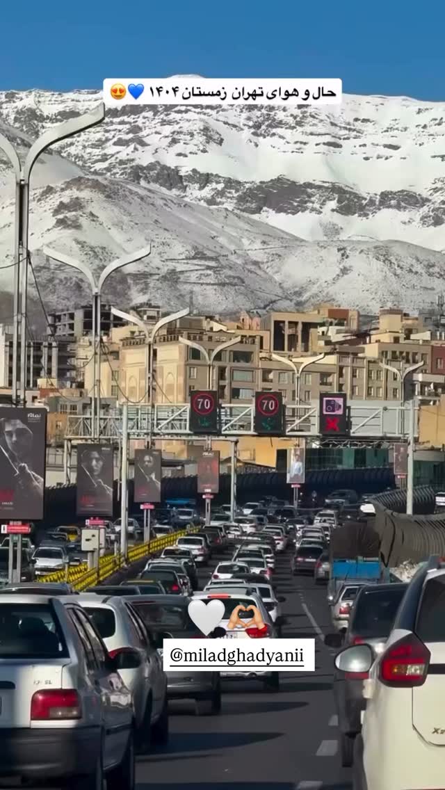  جدید ترین استوری اینستاگرام مریم سلطانی