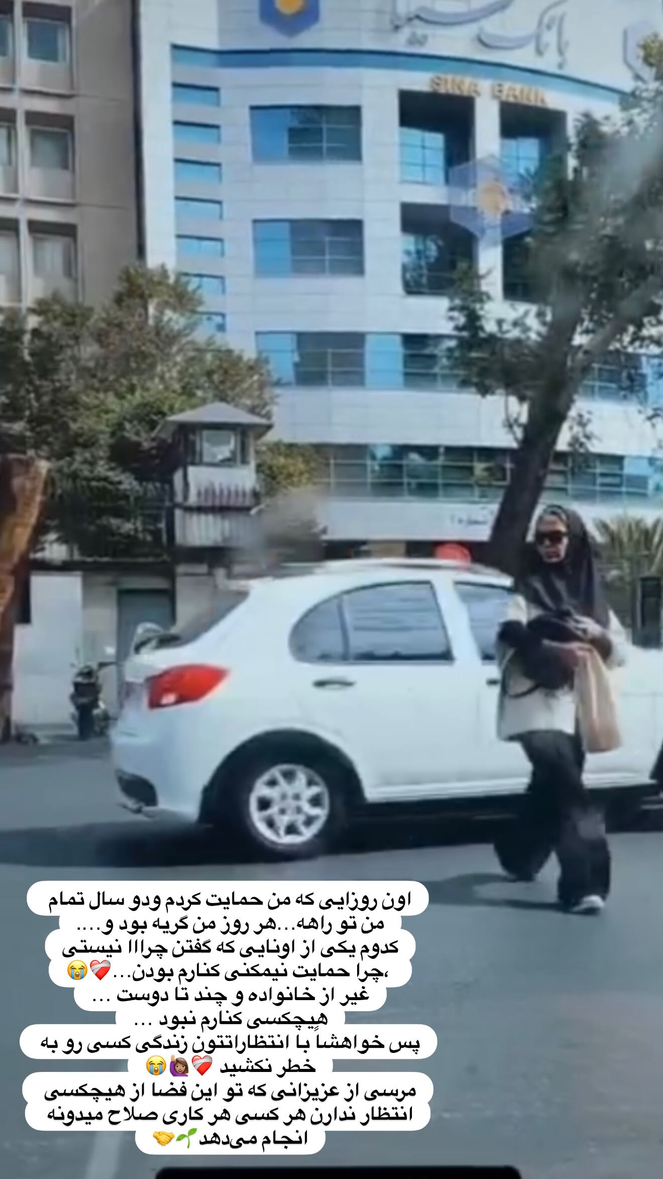  جدید ترین استوری اینستاگرام مریم سلطانی