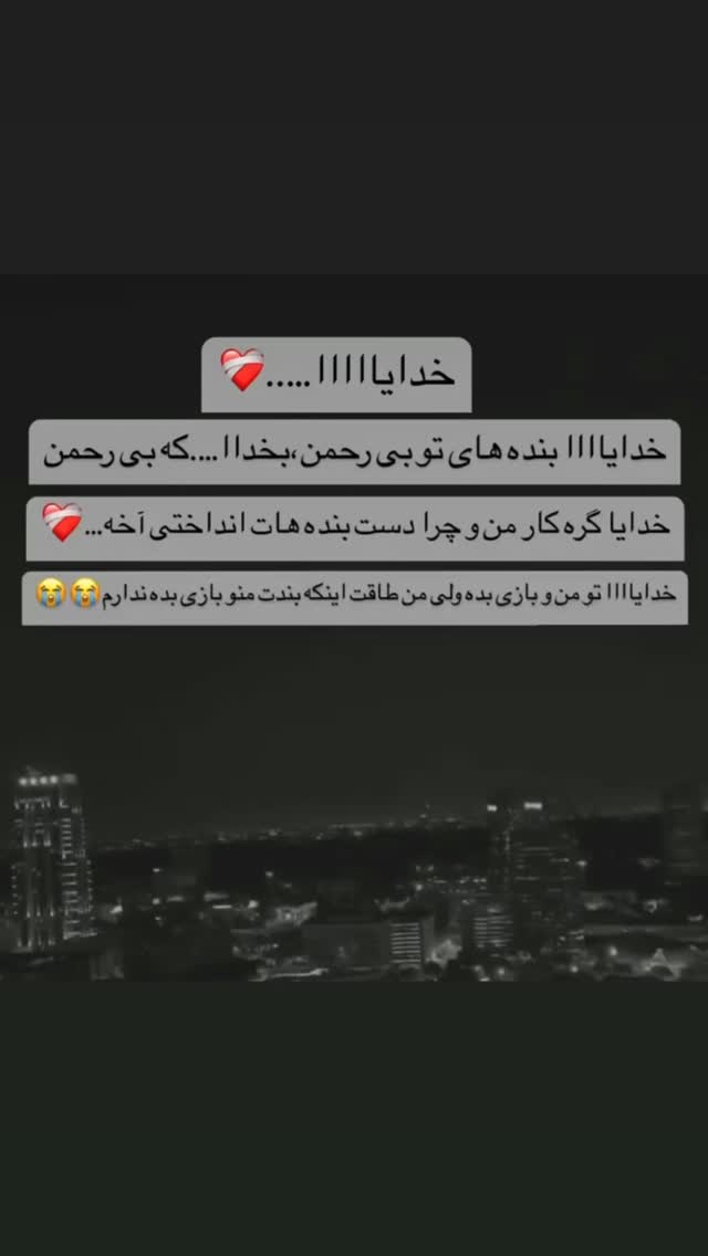  جدید ترین استوری اینستاگرام مریم سلطانی