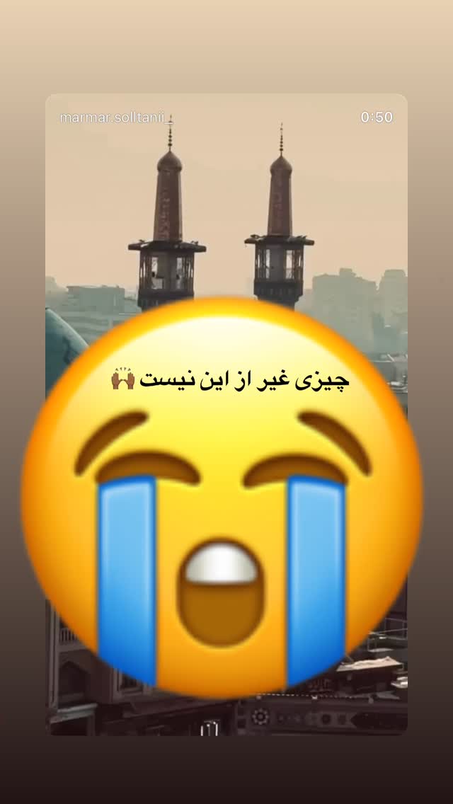  جدید ترین استوری اینستاگرام مریم سلطانی