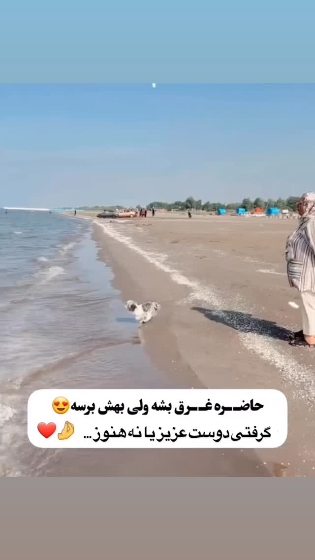  جدید ترین استوری اینستاگرام مریم سلطانی