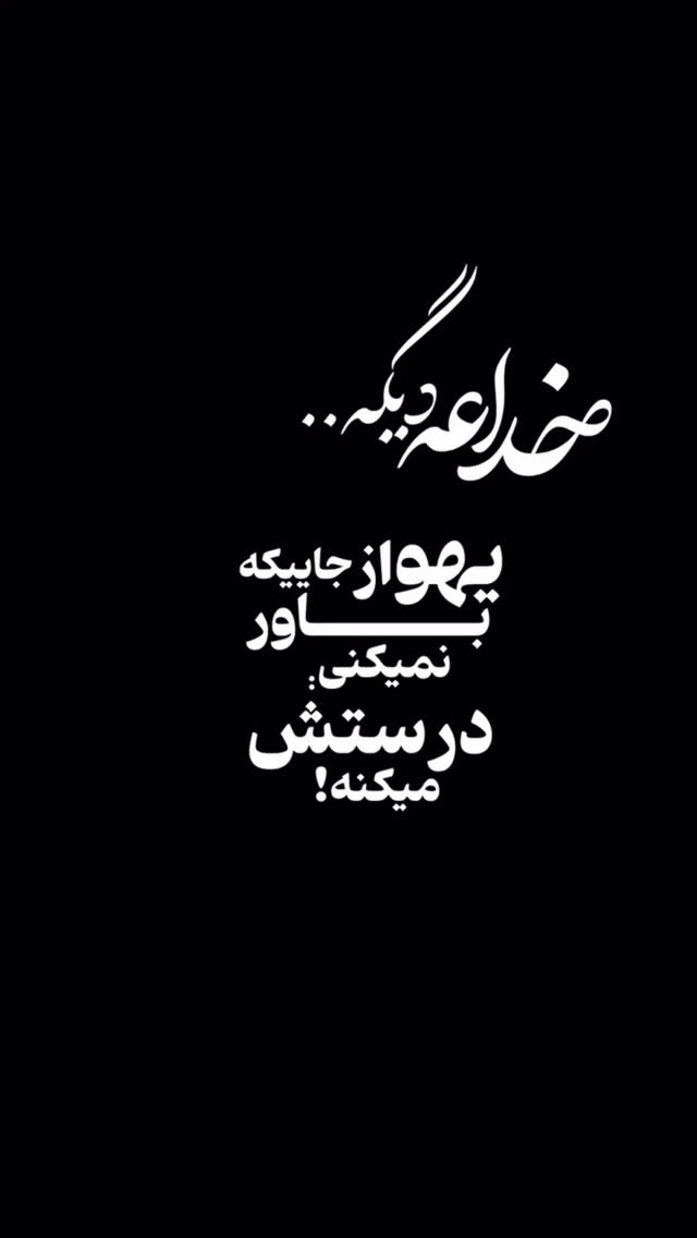  جدید ترین استوری اینستاگرام مریم سلطانی