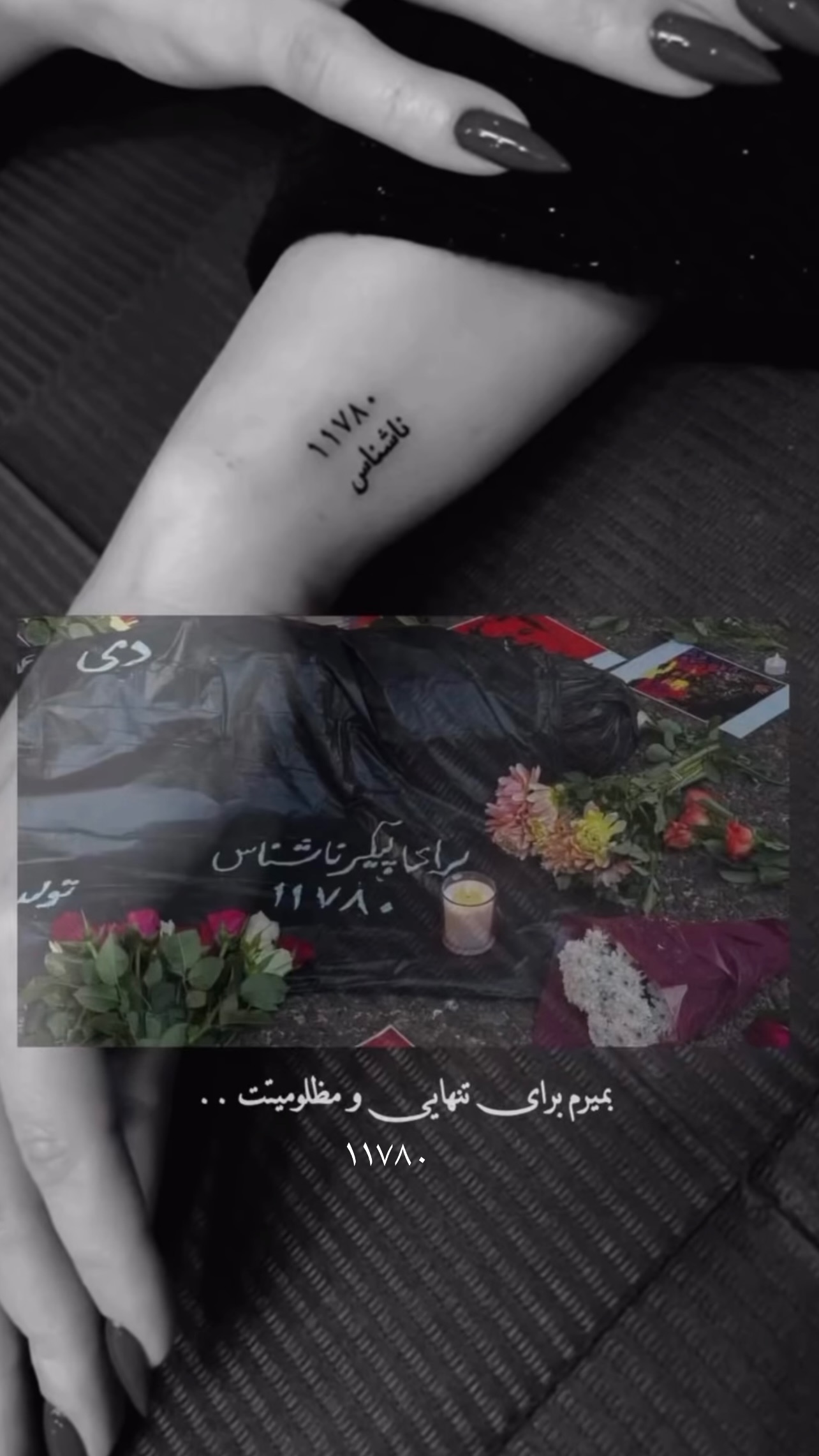  جدید ترین استوری اینستاگرام مریم سلطانی