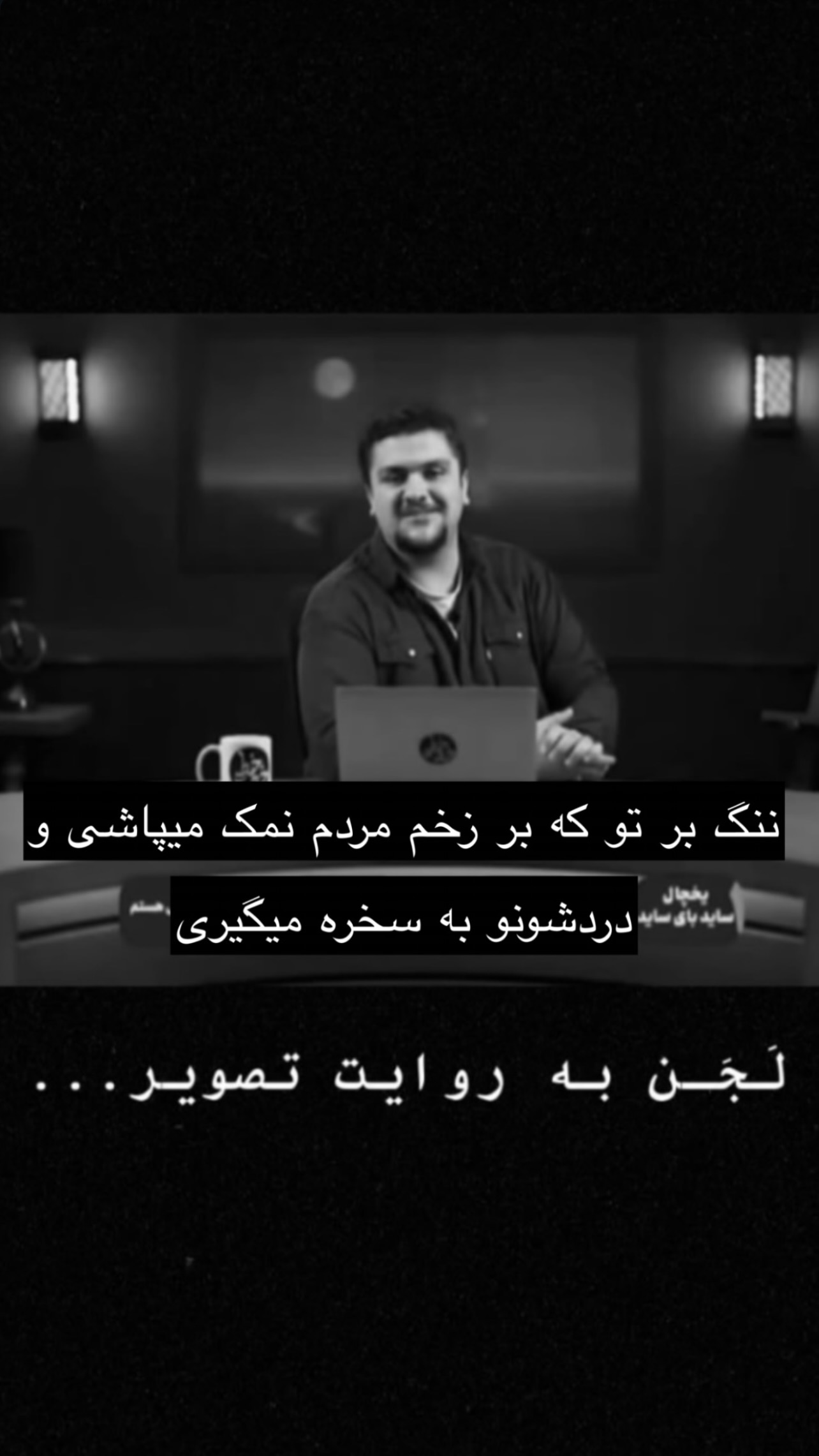  جدید ترین استوری اینستاگرام مریم سلطانی