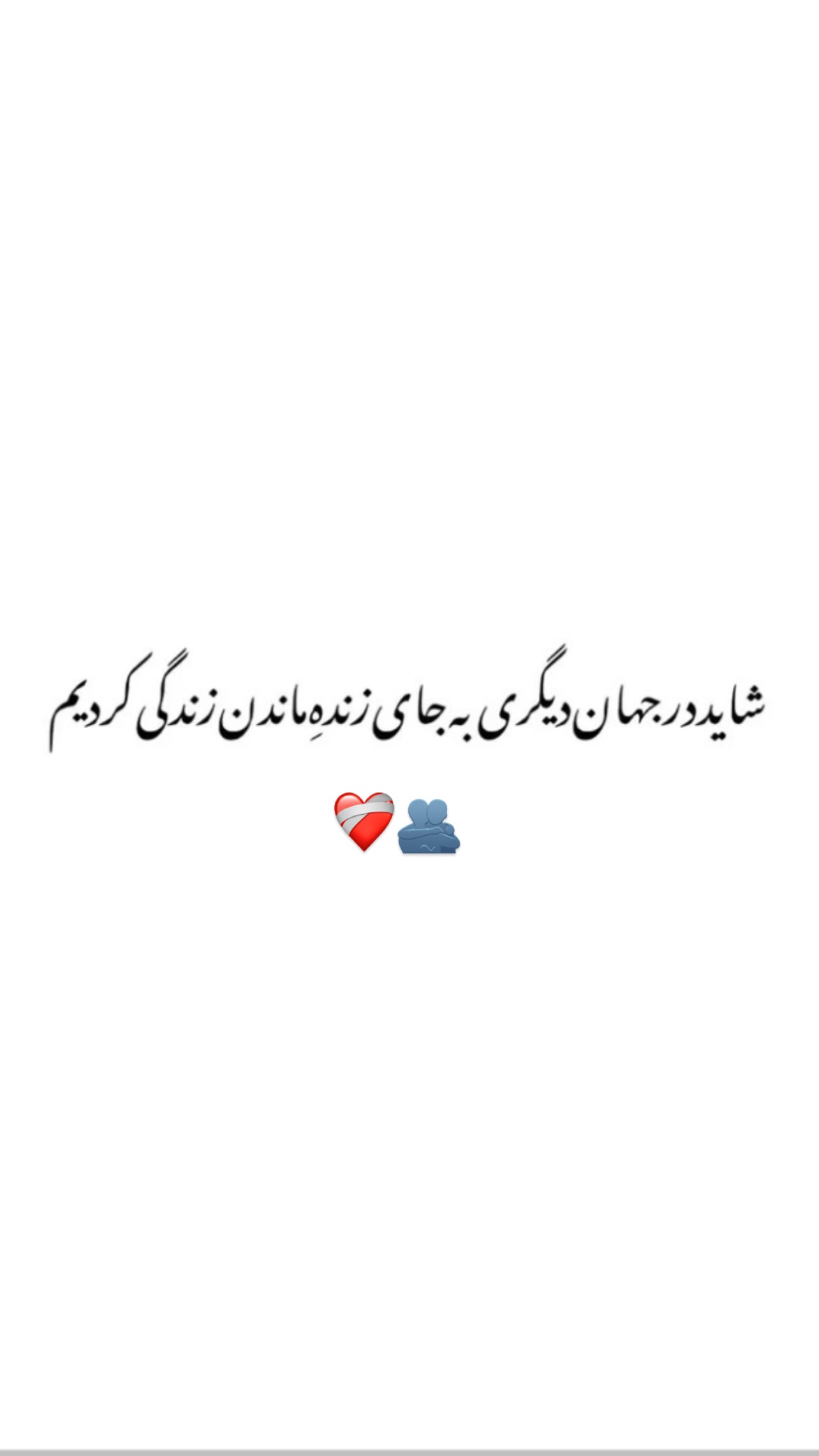  جدید ترین استوری اینستاگرام مریم سلطانی