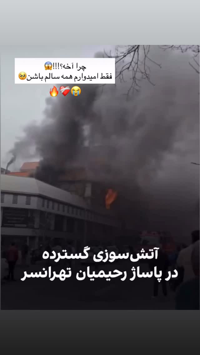  جدید ترین استوری اینستاگرام مریم سلطانی