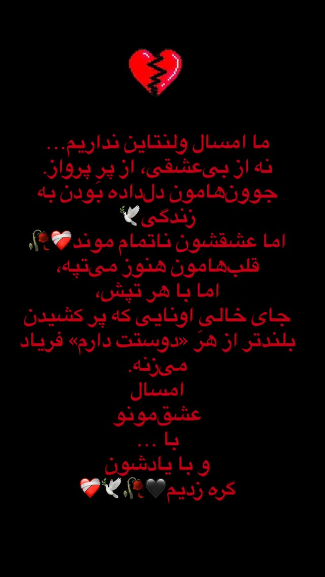  جدید ترین استوری اینستاگرام مریم سلطانی