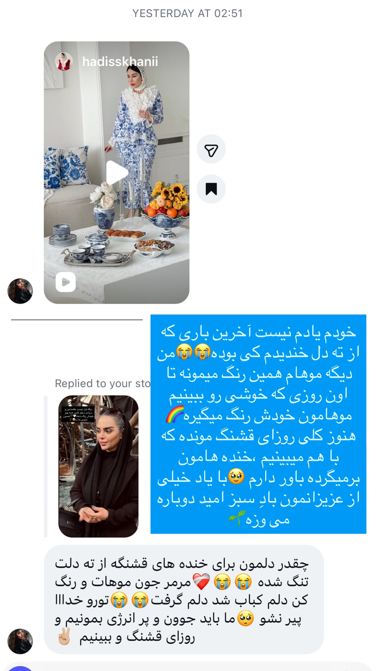  جدید ترین استوری اینستاگرام مریم سلطانی